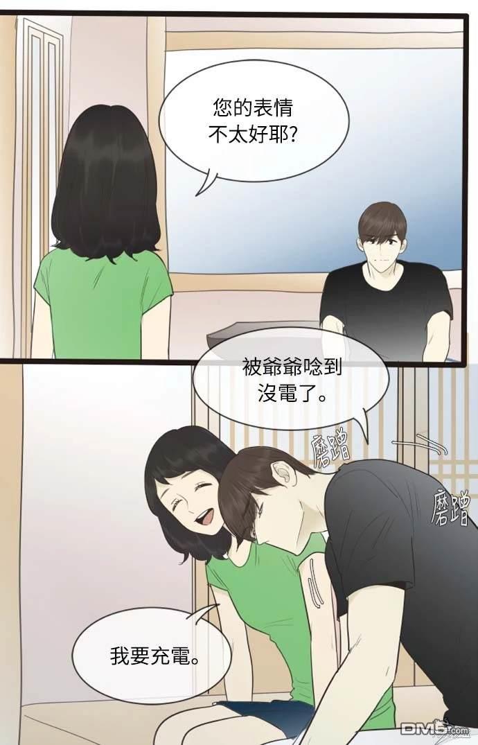 第 16 页