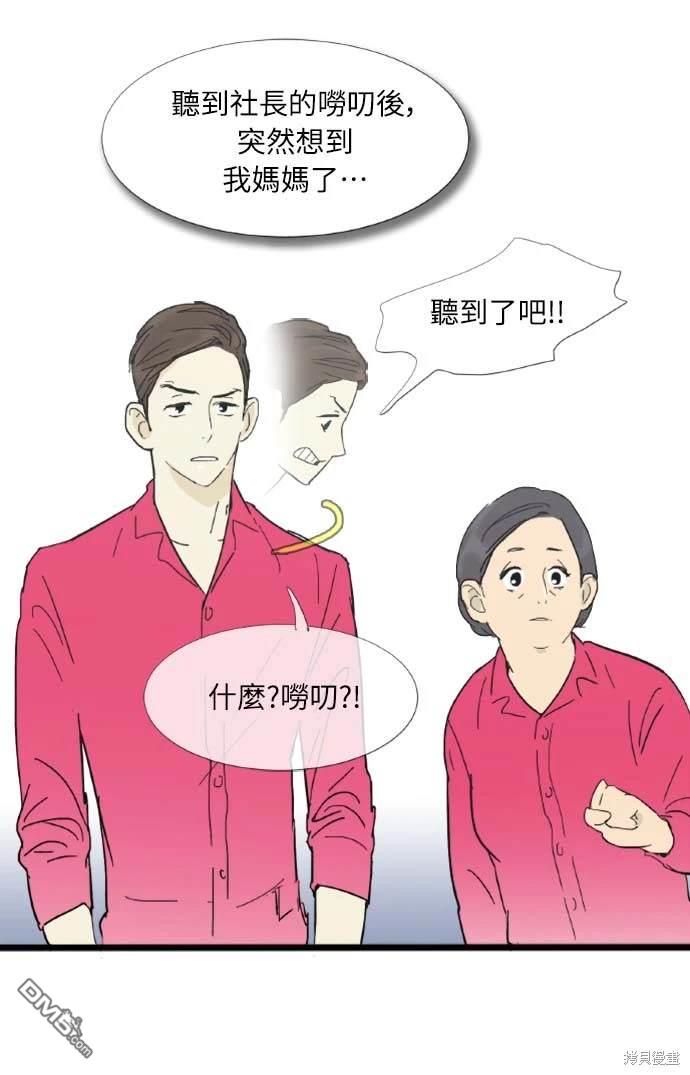 第 40 页