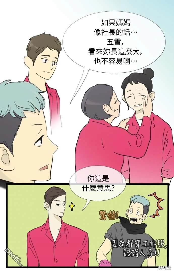 第 41 页