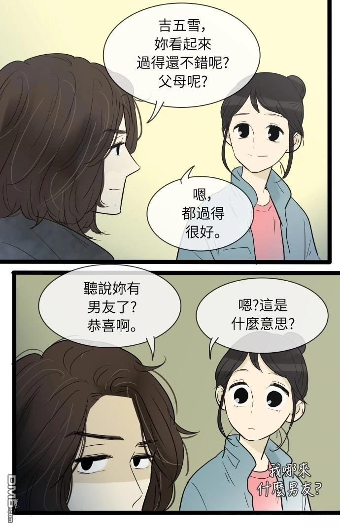 第 33 页