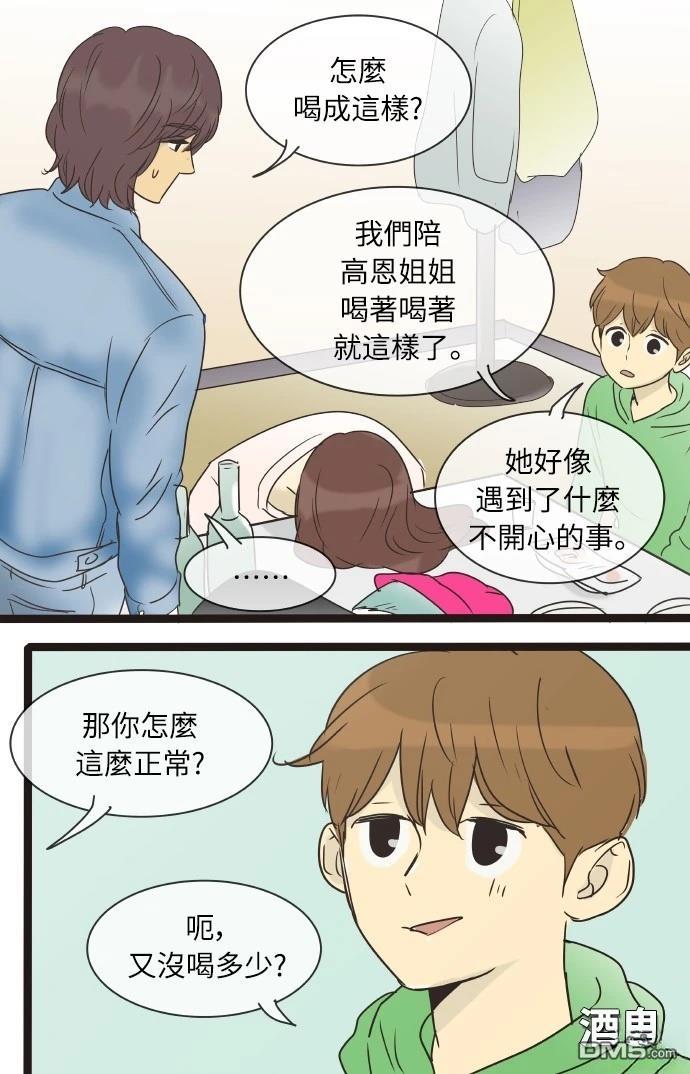 第 30 页