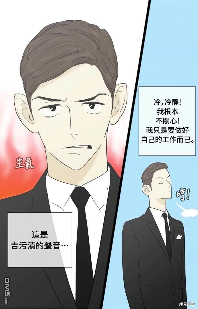 第 38 页