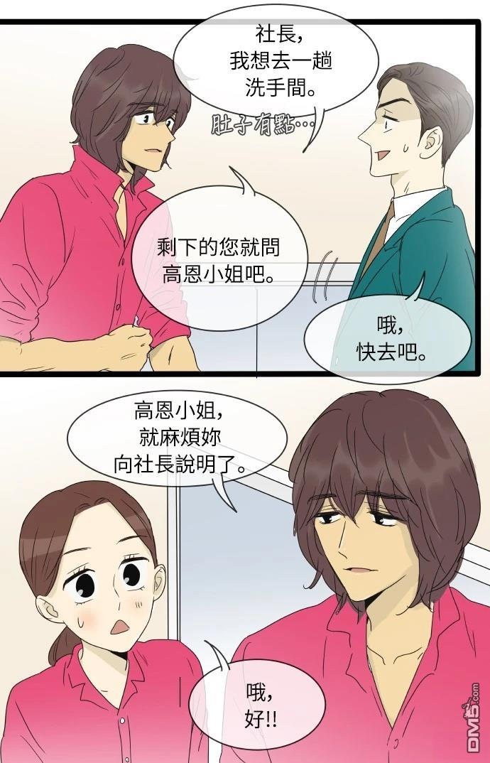 第 32 页