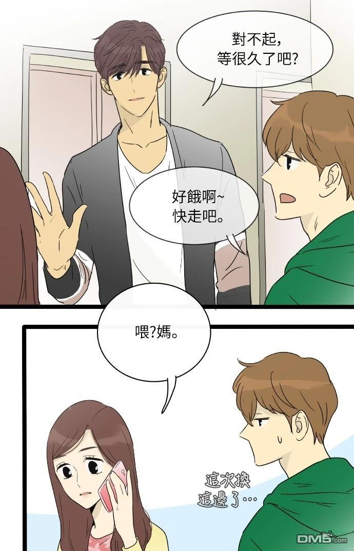 第 19 页