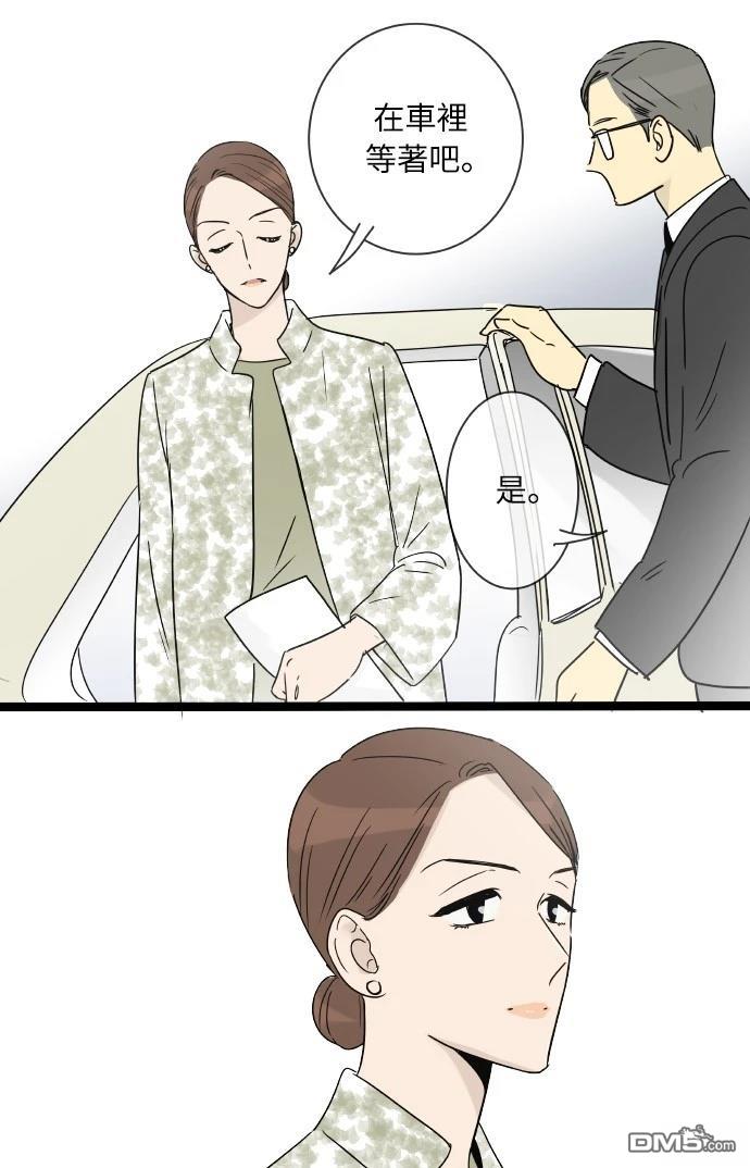 第 44 页