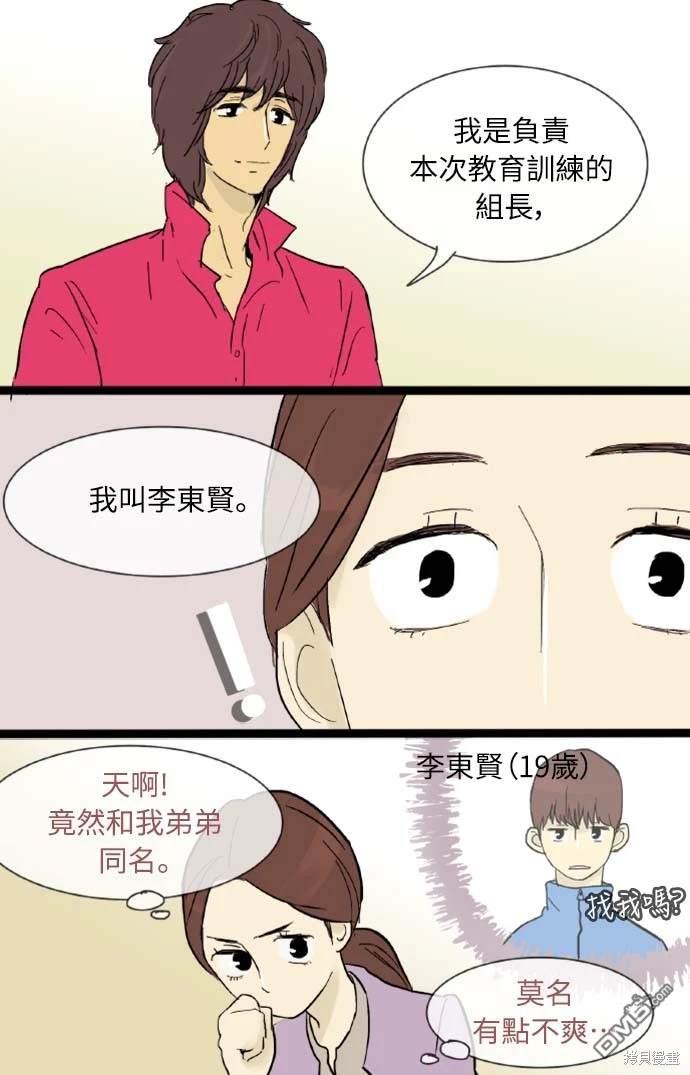 第 39 页