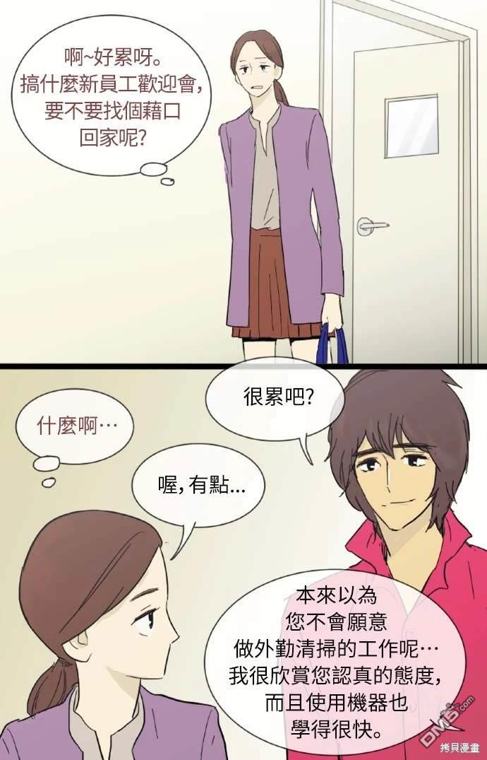 第 42 页