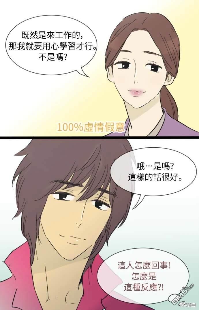 第 44 页