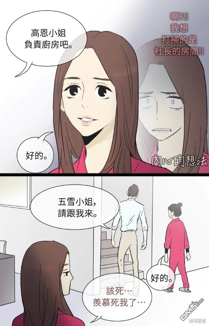 第 34 页