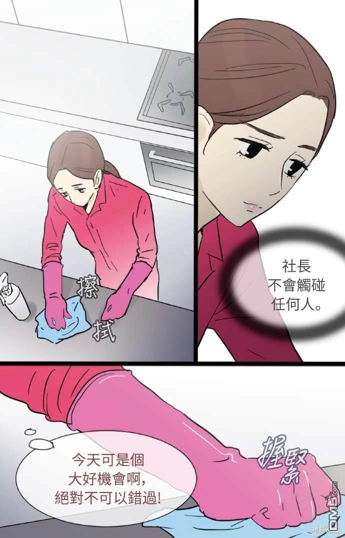 第 35 页