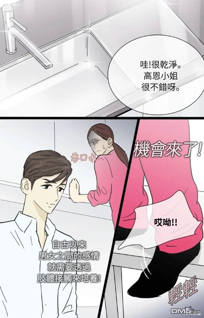 第 37 页