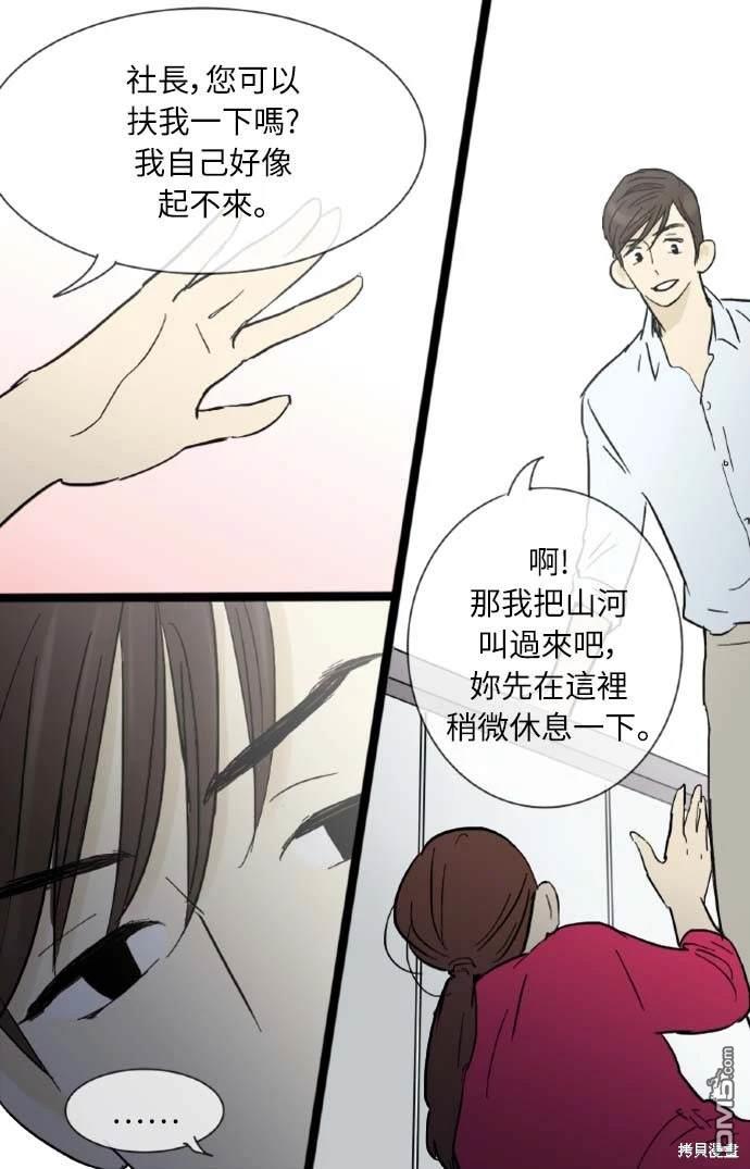 第 43 页