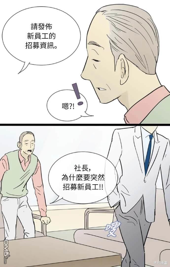 第 37 页