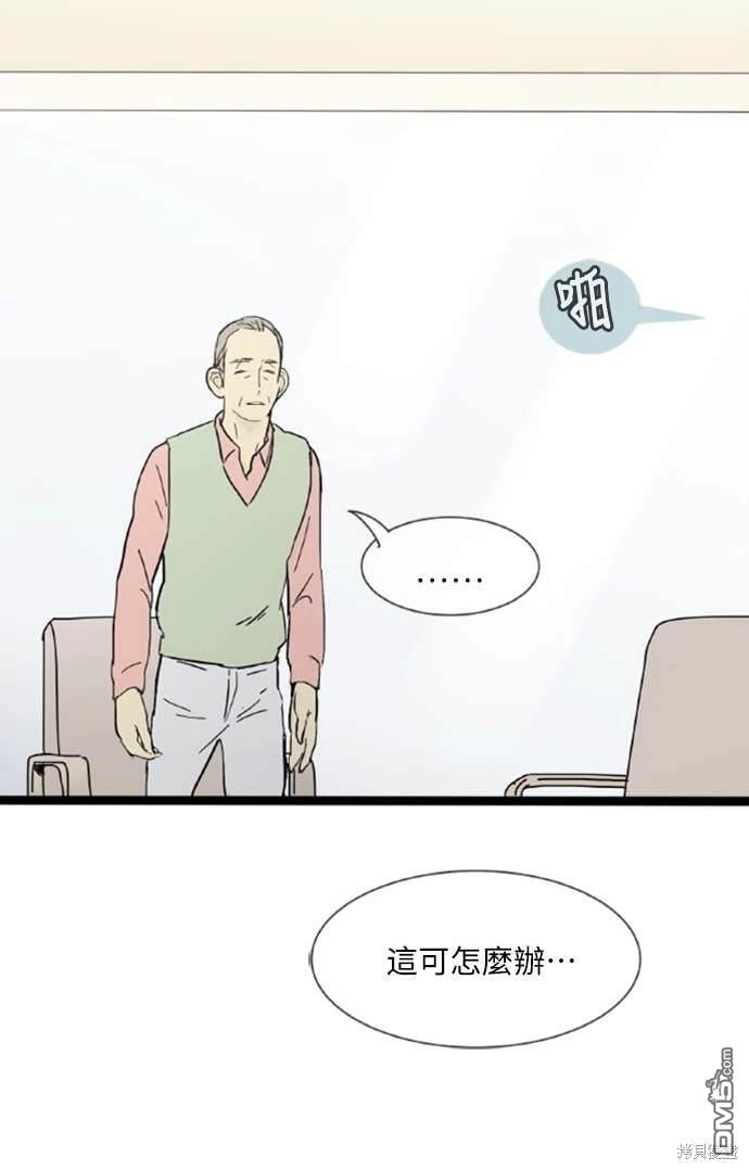 第 39 页