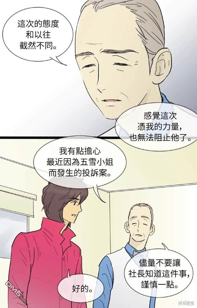 第 41 页