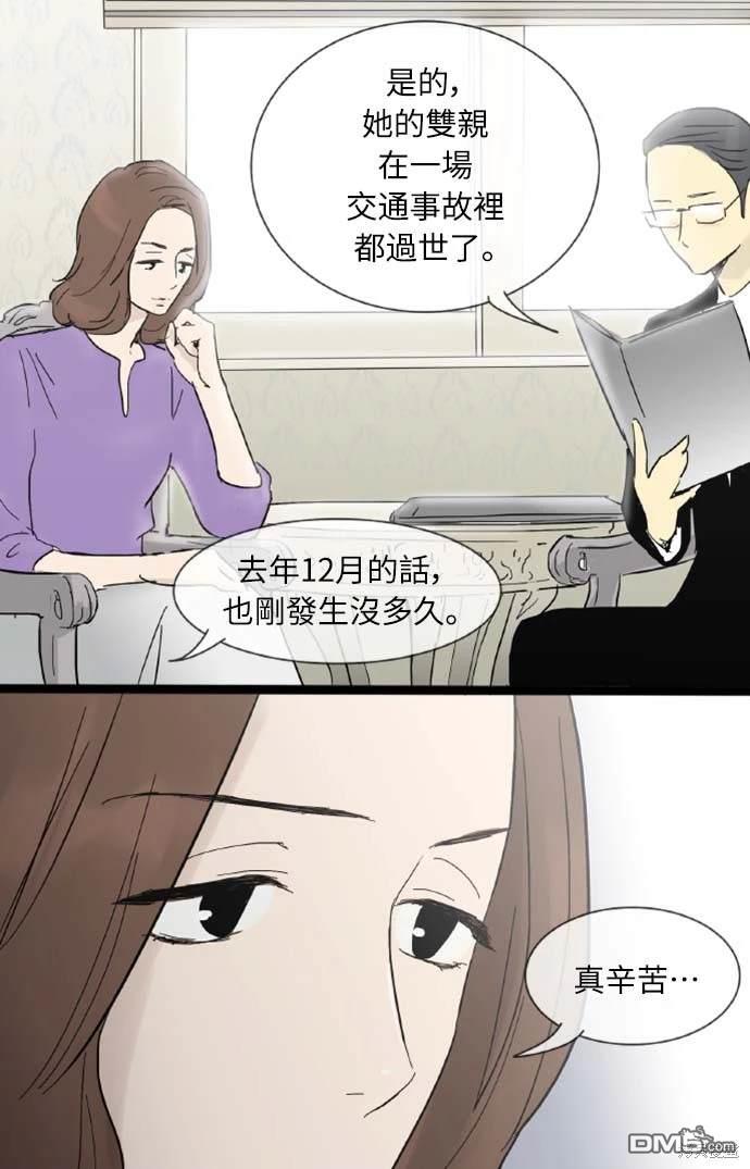 第 41 页