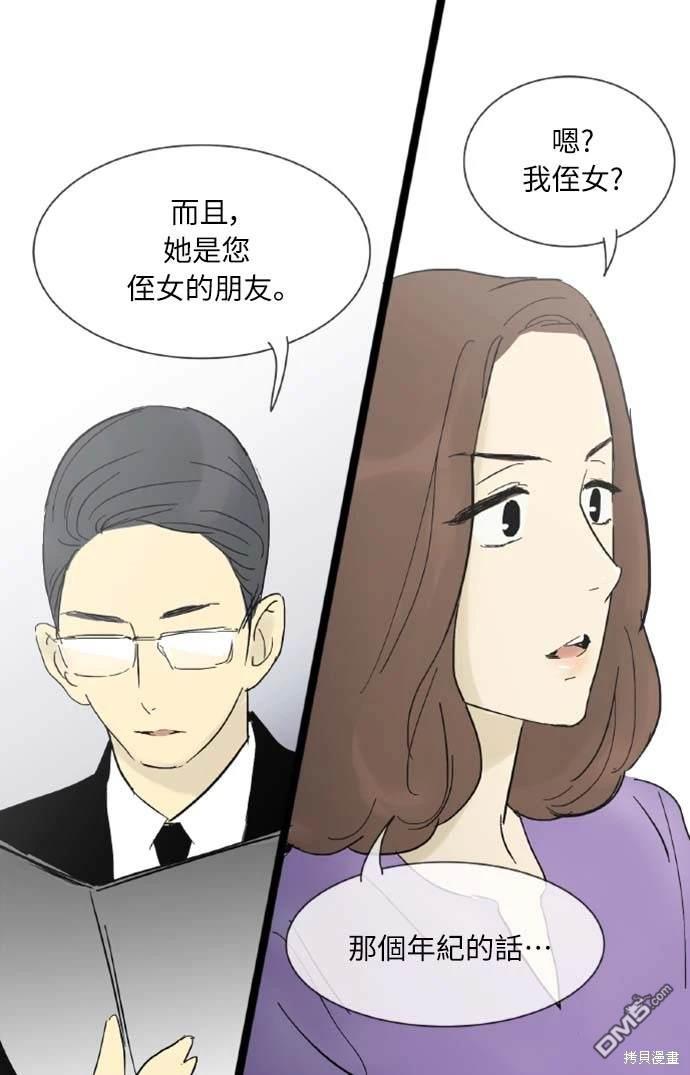 第 42 页