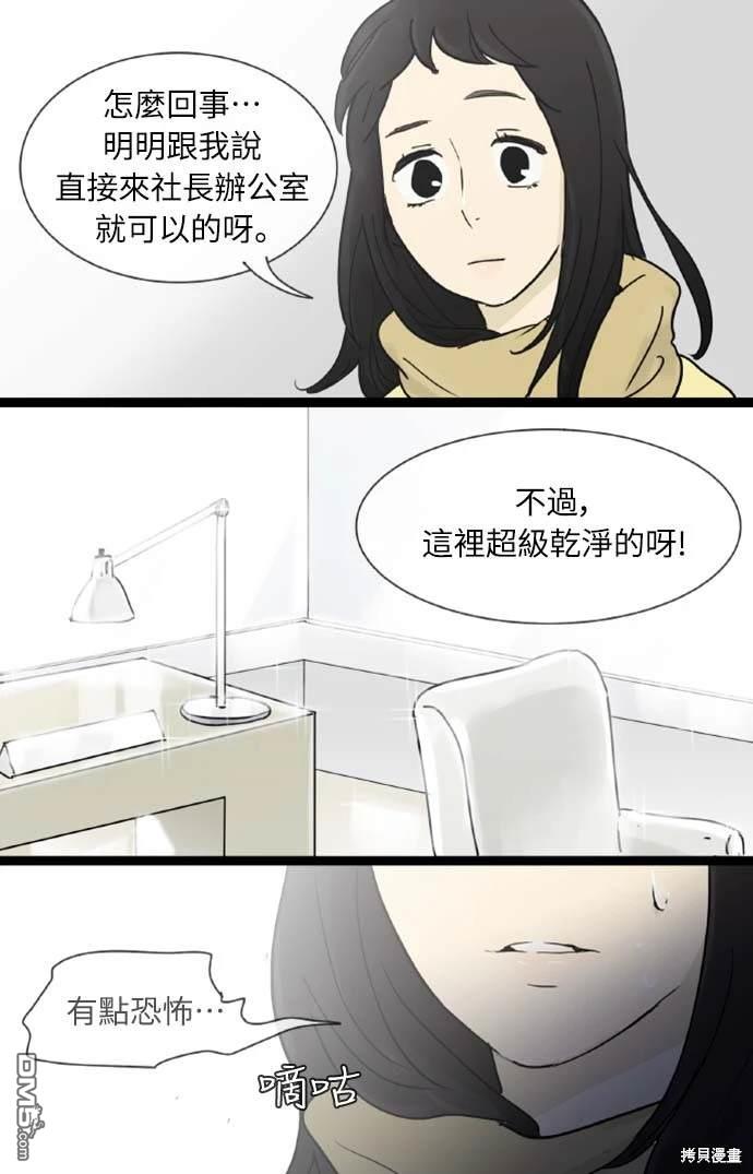 第 34 页