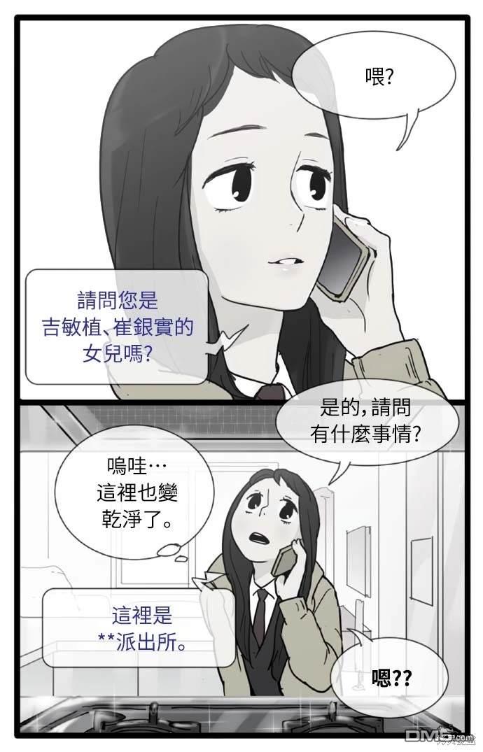 第 41 页