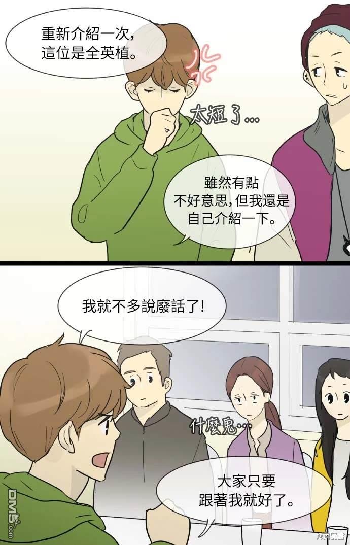 第 28 页