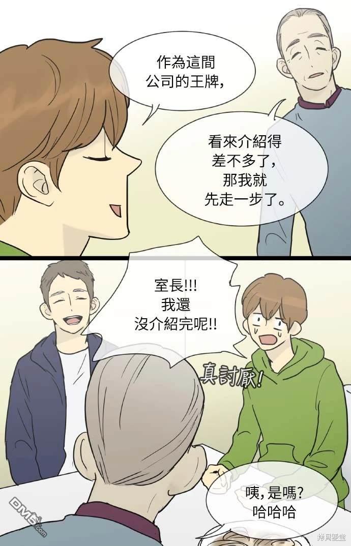 第 29 页