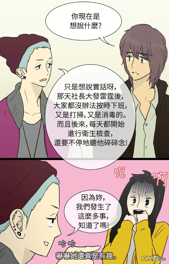第 33 页