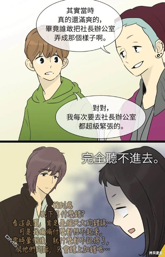 第 35 页