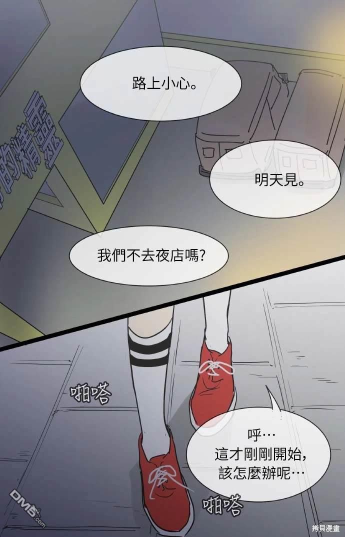第 39 页
