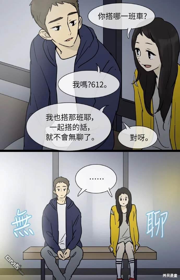 第 42 页