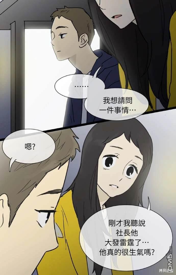 第 43 页