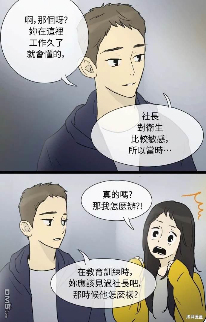 第 44 页