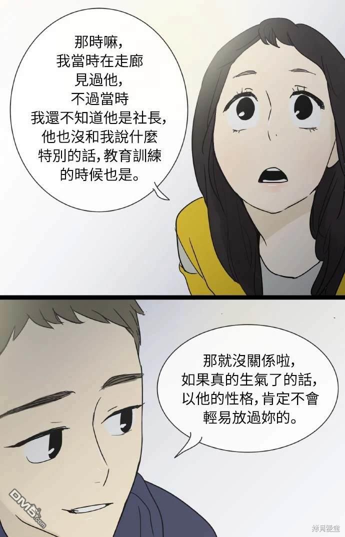 第 45 页