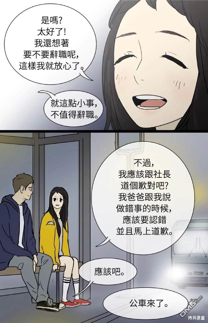 第 46 页