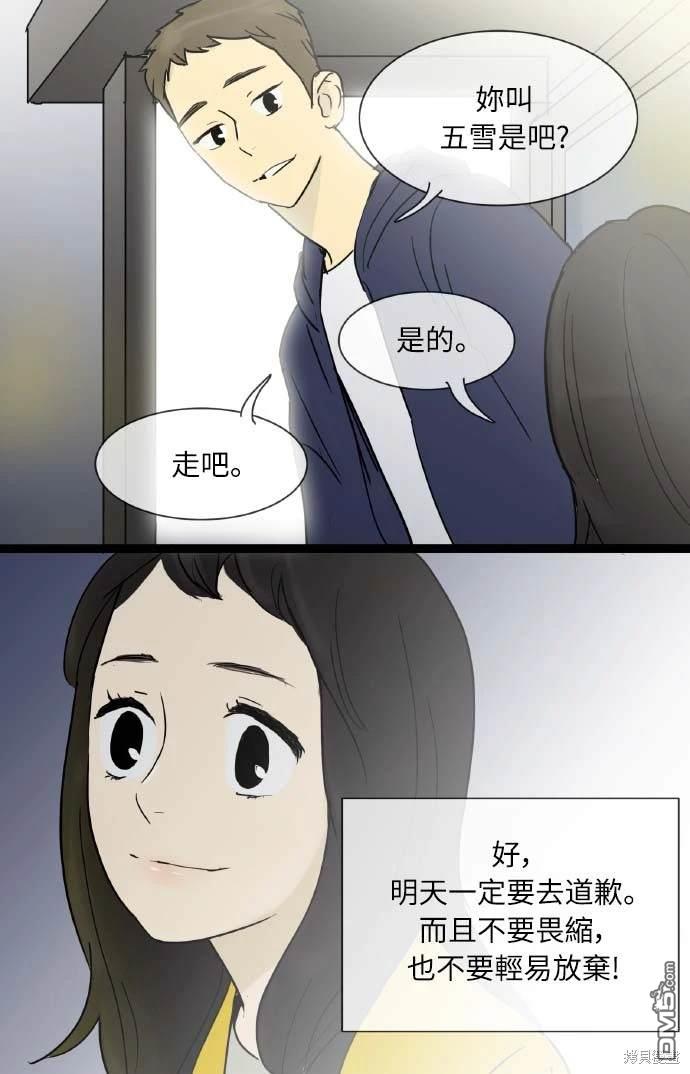 第 47 页