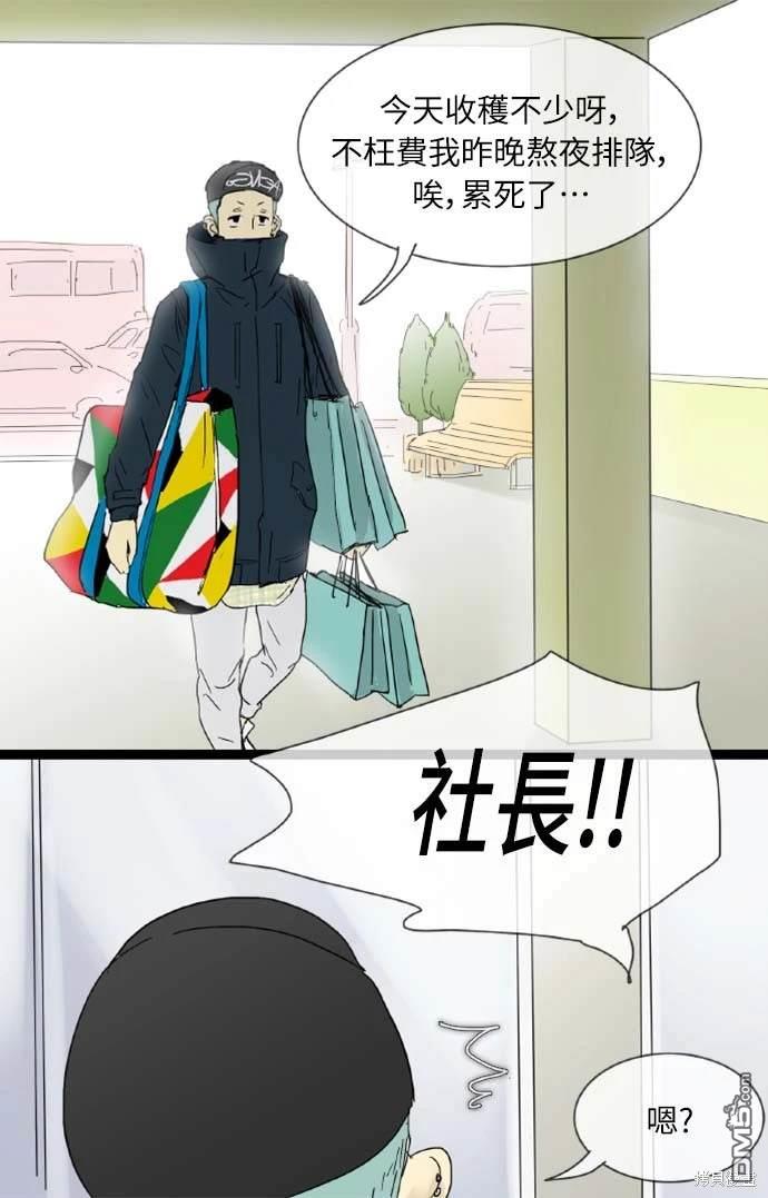 第 28 页