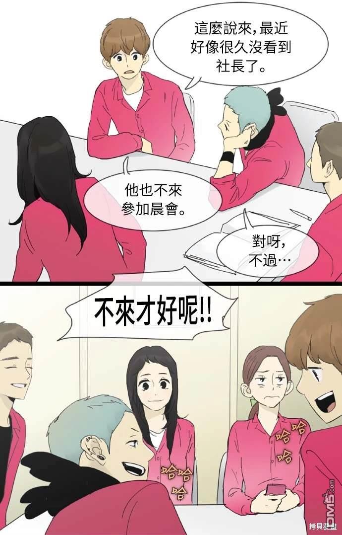 第 34 页