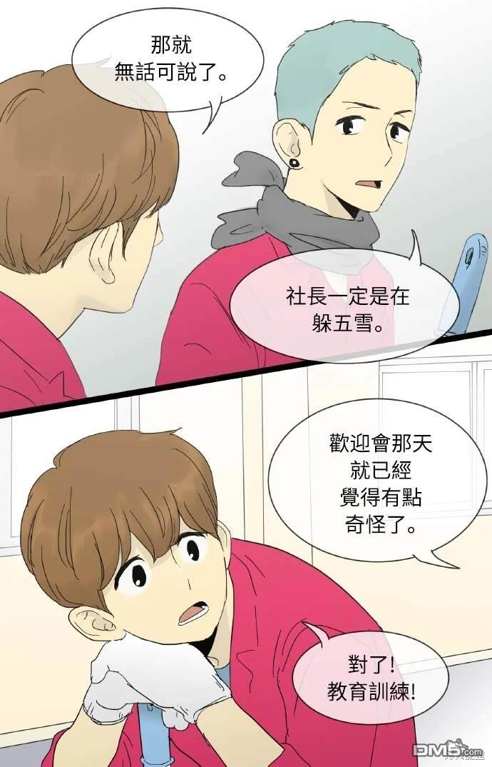 第 42 页