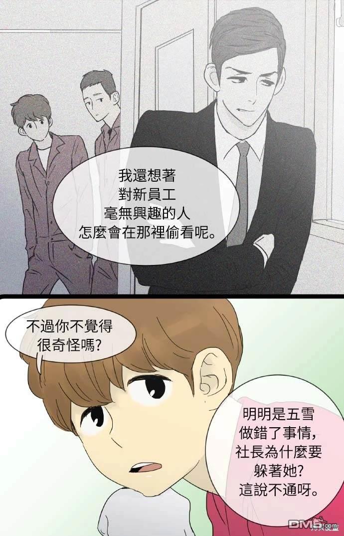 第 43 页