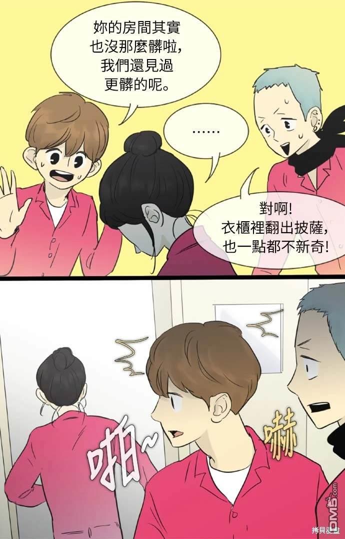 第 28 页