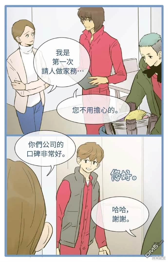 第 32 页