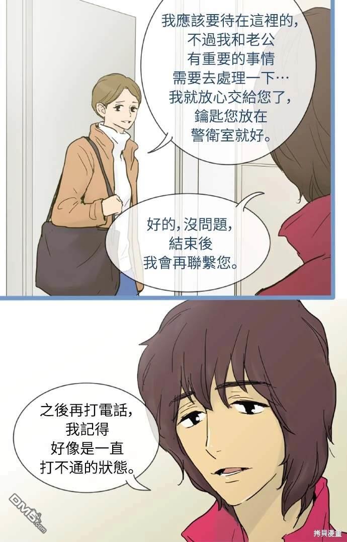 第 34 页