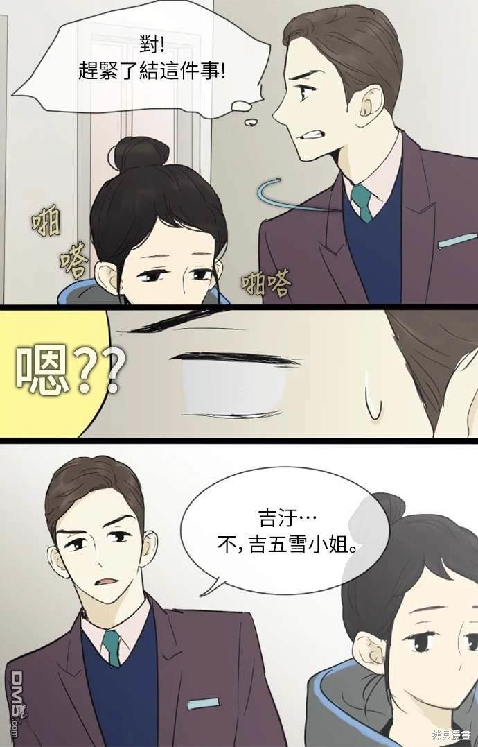 第 39 页