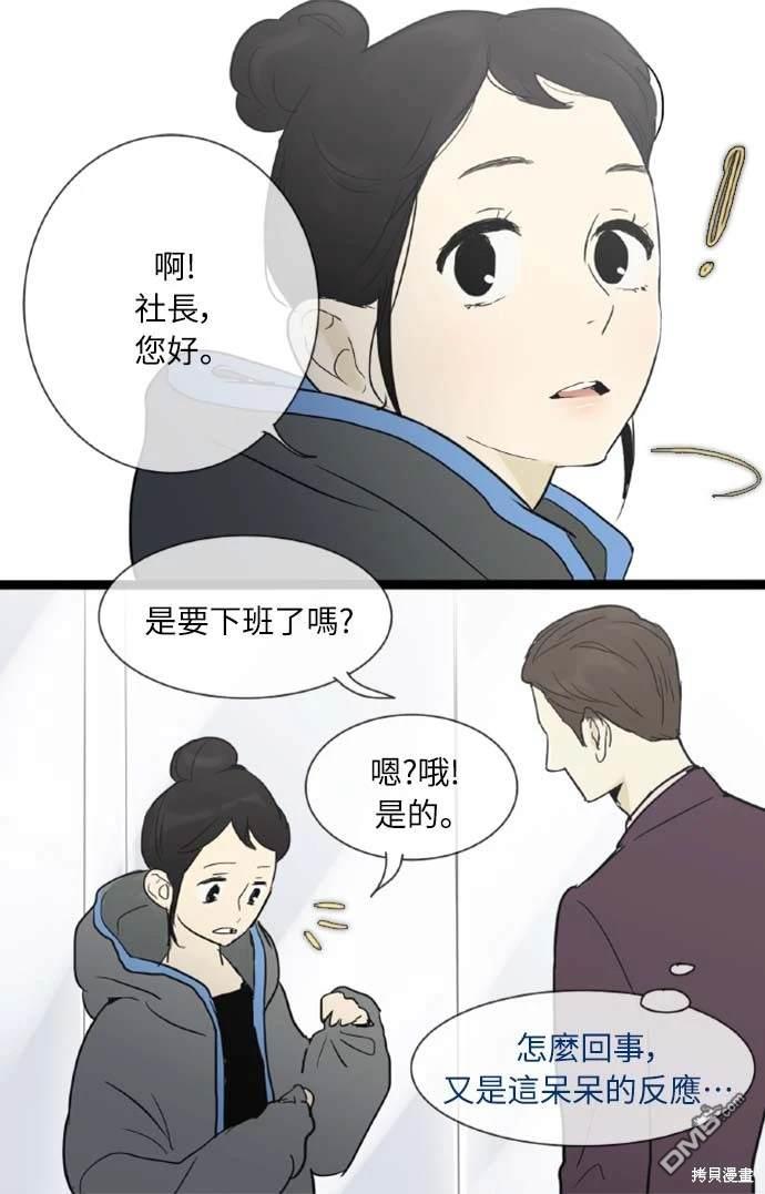 第 40 页