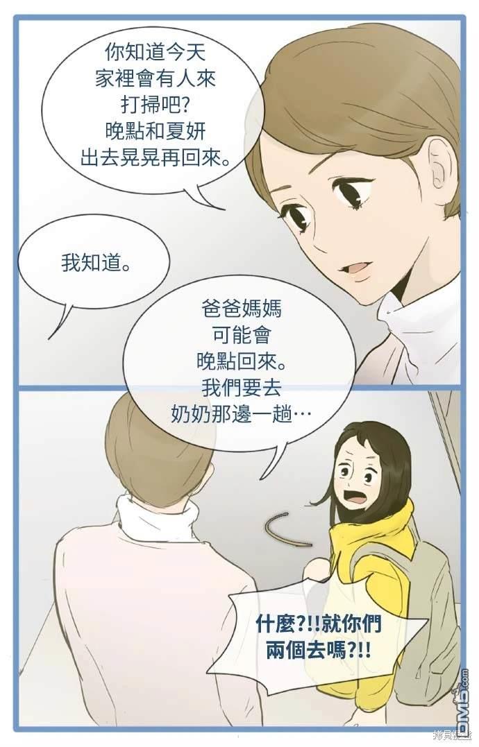 第 43 页
