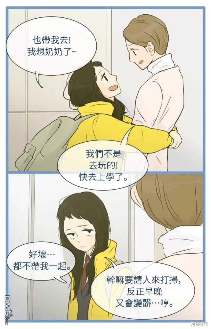 第 44 页