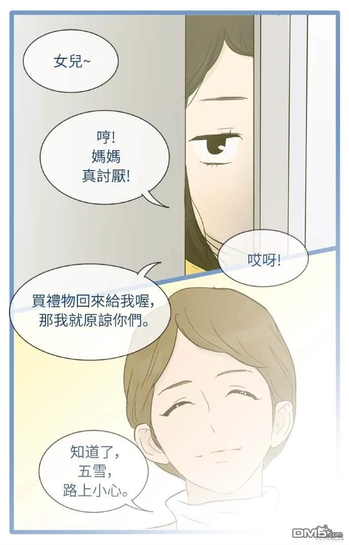第 45 页