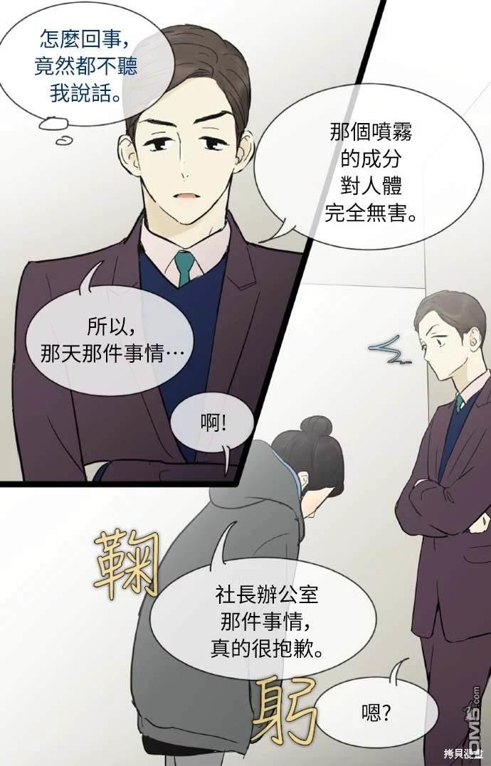 第 47 页