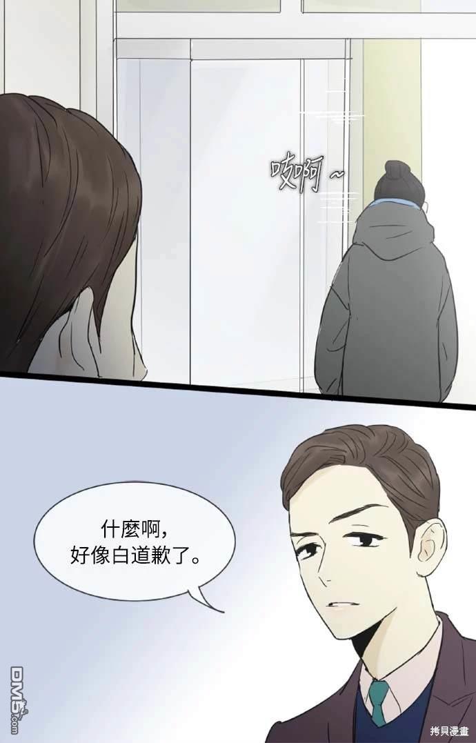 第 49 页