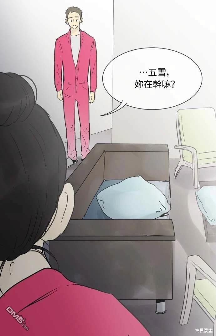 第 34 页