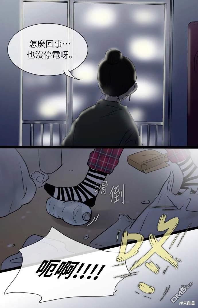 第 41 页
